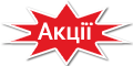 Акції